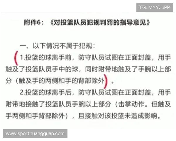 为什么裁判的判罚尺度总在变?规则其实有明确标准 为什么裁判的判罚尺度总在变?规则其实有明确标准