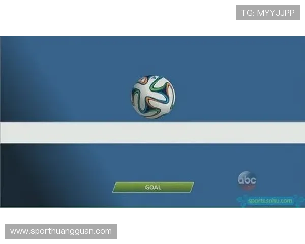 球是否整体过门线？规则如何判定进球有效