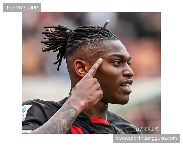 AC米兰莱奥依然关键，边路突破依赖问题对球队表现带来阶段性影响