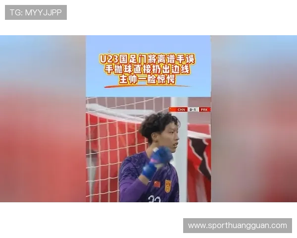 手抛球判罚关键：双手过头且双脚须接触边线