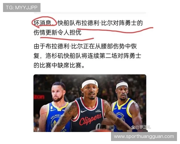 布拉德利·比尔三分火力爆发拉开对手 防守端角色转变显著提升球队竞争力