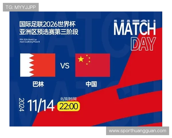 2026世界杯最新出线计算规则 2026世界杯最新出线计算规则