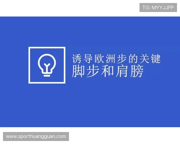 走步和两次运球有何区别？新手必知的带球违例规则解析
