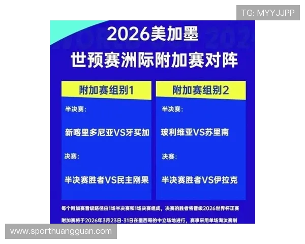 墨西哥队2026世界杯本土作战能否创造历史最佳战绩 墨西哥队2026世界杯本土作战能否创造历史最佳战绩